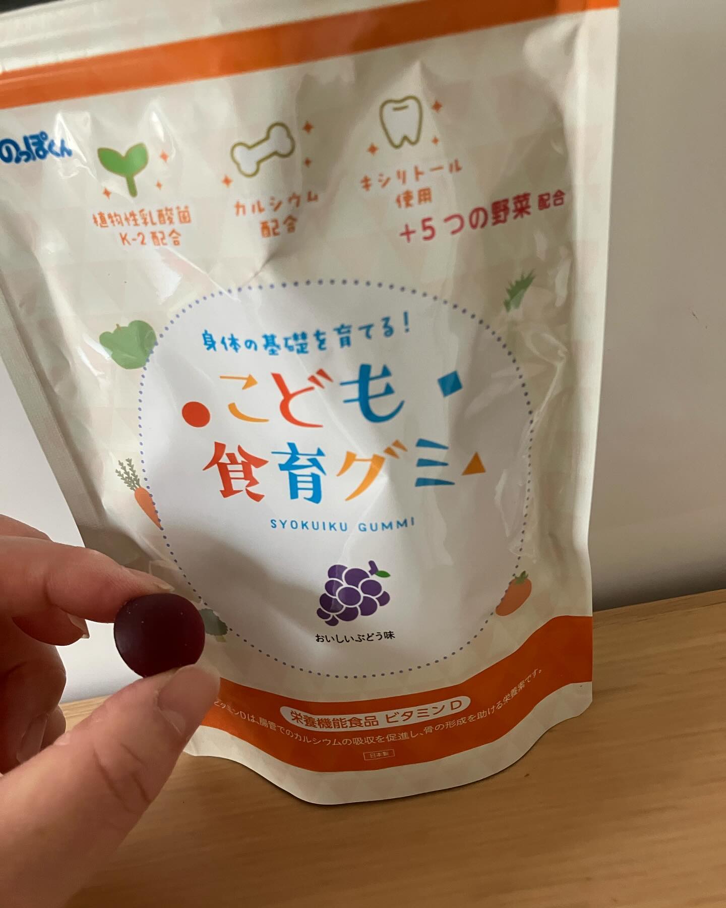 口コミ投稿：ぶどう味で美味しいです。美味しく食べるだけで健康的です。娘も「美味しいー‼️」と…