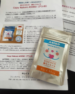 モニプラ様からいただきましたキレイshopさまよりCopy Nature ASIBO：アシボ簡単！歯磨きをした後に１粒なめるだけ、「口腔」と「腸内環境」ケアが同時にできます！フルーティ&hellip;のInstagram画像