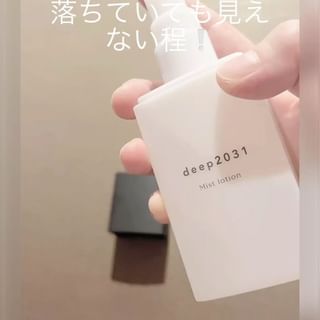 deep2031ミストローション（100mL）のクチコミ（口コミ）・Instagram
