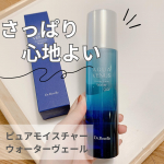 一年を通してスキンケアでいっちばん大事にしたいこと！それは保湿！！！保湿といえば乳液やクリームを思い浮かべがちだけど、スキンケアのはじめに使う化粧水ってすごく大事ですよね。こちらのドクターリセ&hellip;のInstagram画像