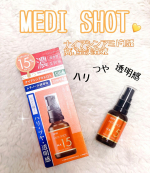 メディショットシリーズのナイアシンアミド15%高配合美容液『メディショット　NA15リンクル濃美容液』を使用しました🥰ナイアシンミドがシミやシワにアプローチ🩷またビタミンコンプレックスとうるお&hellip;のInstagram画像