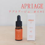 APRIAGEアプリアージュ オイルＳ 顔や首に出来るポツポツやざらつきにアプローチしてくれるオイル🔶加齢が進むと、皮脂膜の形成が不十分になり、紫外線などに対して無防備になるだけでなく、乾燥&hellip;のInstagram画像