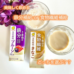 ♡スイーツみたいな豆乳飲料⁡鉄分や食物繊維を豊富に含んでいて、美味しく飲める豆乳飲料💕#PR #マルサンアイ株式会社 ⁡マルサンアンアイさまの新商品豆乳飲料2種類をおためしささていただき&hellip;のInstagram画像