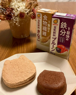 マルサンアイ株式会社様より美味しいご縁をいただきました😋*💜 豆乳飲料 プルーンMIX １日分の鉄分💛 豆乳飲料 きなこ １食分の食物繊維*💜 プルーンMIXは豆乳？？？ってうくらい、やさし&hellip;のInstagram画像