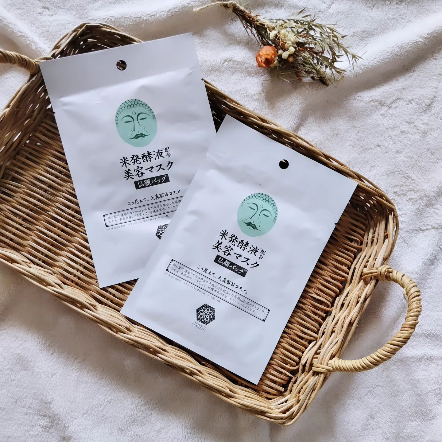 口コミ投稿：#PR #株式会社マックス #やまとコスメ #やまコス #仏様マスク #美容マスク #ナチュラ…