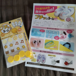 子どものもので名前をつけづらい靴や傘のおまなえつけにめちゃくちゃ便利です✨#PR #株式会社KAWAGUCHI #おなまえつけ #名前つけ #傘 #子ども #目印 #KAWAGUCHI #ゴーグル&hellip;のInstagram画像