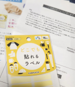 #PR #株式会社KAWAGUCHI #おなまえつけ #名前つけ #布 #貼るだけ #アイロン不要 #KAWAGUCHI #どこでもラベル #monipla #kwgc_fanアイロン不要で食器や&hellip;のInstagram画像