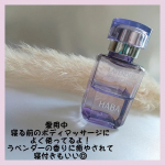 🌼HABA(ハーバー)ラベンダースクワラン💜寝る前のボディマッサージに愛用中🥰サラッと軽いテクスチャーですごい伸びるからコスパよすぎる✨肌がもっちり柔らかくなる感じと、天然精油ラベンダー&hellip;のInstagram画像