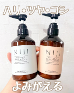 まとまる&bull;浸透&bull;うるサラ&bull;保湿👩NIJI RHYTHMICシャンプー＆トリートメント💜約1週間使用した感想です😌髪の指通りがだいぶよくなりました✨髪質が少しずつ改善されてきてるのがわかりま&hellip;のInstagram画像