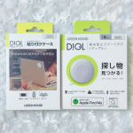 ．紛失防止スマートタグ【DIGL（ディグル）】使ってます福丸に使ってかなり便利だったからほぼ、毎日探してる手帳にも付けてみたよ☆ 特徴 ★①Appleの「探す」アプリ対応※iO&hellip;のInstagram画像