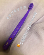 クラプロックス　キッズ　子ども歯ブラシ(4歳～12歳)を子供に使ってみました♡スイス発いろんな色があり可愛い歯ブラシ🪥です💕色えらびも迷っちゃいますね🥰すごく使いやすく、汚れがとれやすい♡&hellip;のInstagram画像