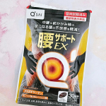いつもの軽い筋トレとエアロバイク🚲続けて何年になるかわからないけれど継続中。できることはしていきたい。ストレッチもしっかりしたいけれどこれがまた中々難しい。🚶&zwj;♀️けれど少し腰の不快感がいい感&hellip;のInstagram画像