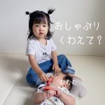 ♡赤ちゃん👶におしゃぶりは皆さん使ってますか、、？？れいとも4ヶ月にして初🤍おしゃぶりデビューしてみました🎈@curaproxjapan samaのおしゃぶりです❤️おしゃぶりなのに素&hellip;のInstagram画像