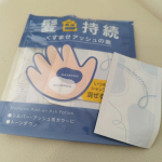 #PR #石澤研究所 #トレンドホリック #マゼプー #カラーシャンプー #ムラサキシャンプー #ピンクシャンプー #アッシュシャンプー #ヘアカラー #ブリーチ #退色防止 #ピンクへアー #ブリー&hellip;のInstagram画像