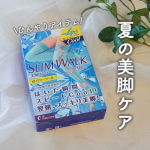 .スリムウォーク美脚ロング　Wパワークール2種類の接触冷感糸使用で&minus;4℃※1 COOL！※１発汗シミュレーションにより、太もも部生地にて模擬皮ふ表面温度を測定。&nbsp;足首から上へいくほど圧&hellip;のInstagram画像