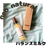 ⁡⁡Natures for バランスミルク 32mL（乳液）⁡𓏸𓂂𓈒𓂃商品特徴𓂃𓈒𓂂𓏸⁡合成界面活性剤を使わないオーガニック乳液⁡ミツロウに加え、大豆由来のレシチン（水添レシチン）によ&hellip;のInstagram画像