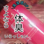 パールボディソープ【PR】株式会社マックス様から［柿のさち　kns パールボディソープ］を提供いただいたのでお試ししたレビューです˖&middot;͜&middot;˖ꕤ@maxcosme1905パケがお洒落で嬉し&hellip;のInstagram画像