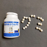 ♡子ども向け健康食品👨👩スクスクのっぽくん『カルシウムグミ ヨーグルト味』🦴子ども達の健やかな成長に欠かせないカルシウム、ビタミンD、マグネシウム、亜鉛などをバランスよく配合した栄養機能&hellip;のInstagram画像
