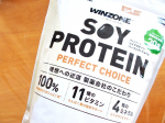 「WINZONE ソイプロテイン　PERFECT CHOICE」ダイエットをはじめてのみはじめたソイプロテイン♪３フレーバーある中でわたしは「アーモンドミルク風味」を飲んでいます！飲みかた&hellip;のInstagram画像