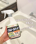 リンレイさんよりご提供✨ウルトラハードクリーナー　多用途⋱⚘⋰ ⋱⚘⋰ ⋱⚘⋰お風呂掃除、きらい&hellip;掃除してもすぐカビはえちゃうからやる気出ないんだよねー😳がんばって汚れをこするのも嫌だ&hellip;のInstagram画像