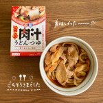 ✨正田醤油様より旨辛肉汁うどんつゆをいただいたので、早速作ってみました！お肉、ネギ、油揚げ、うどんを用意し煮るだけ！簡単で美味い😋確かに少し辛いけれど、それよりも旨みの方が優勢で、写真の通&hellip;のInstagram画像