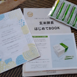 #PR #株式会社玄米酵素 #玄米食 #スピルリナ #スーパーフード #栄養補給 #発酵食品 #新パッケージ #monipla #genmaikoso_fanモニプラさんでまたまた頂きました！ス&hellip;のInstagram画像