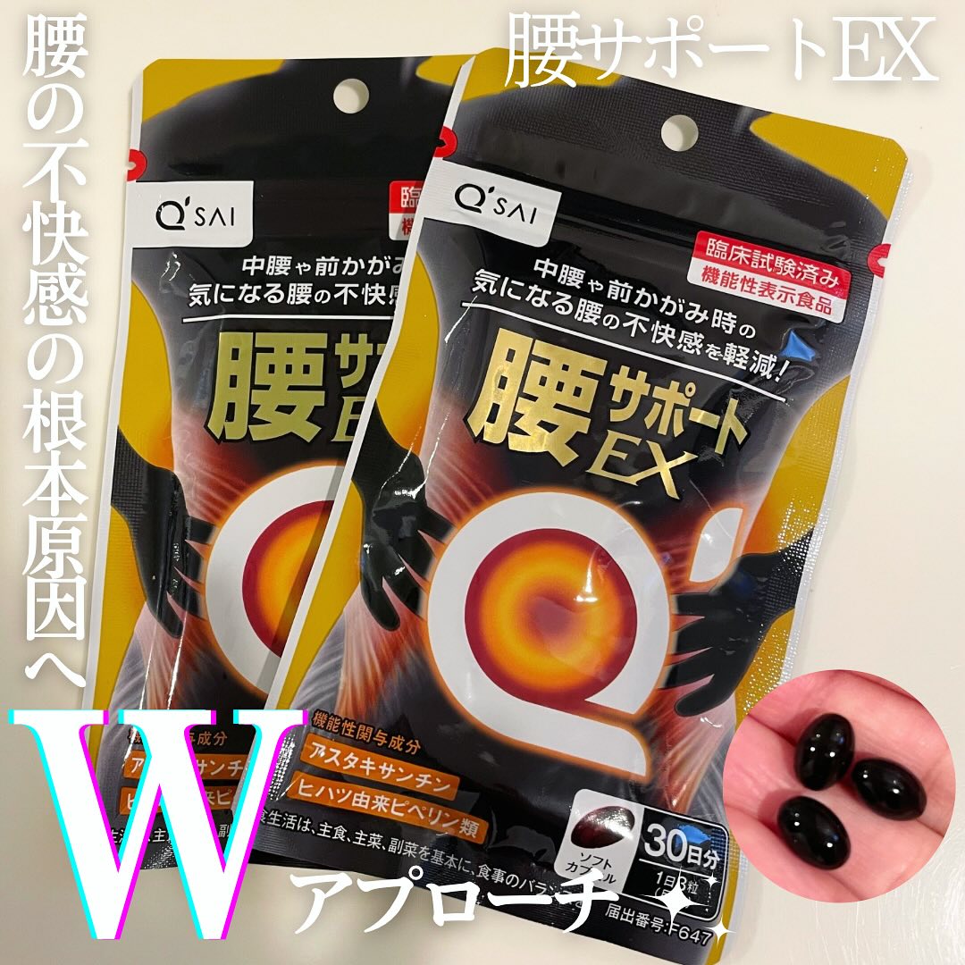 口コミ投稿：なんだかわからないけれど、腰が痛い😣そんなときに出会った根本原因にアプローチ腰の…