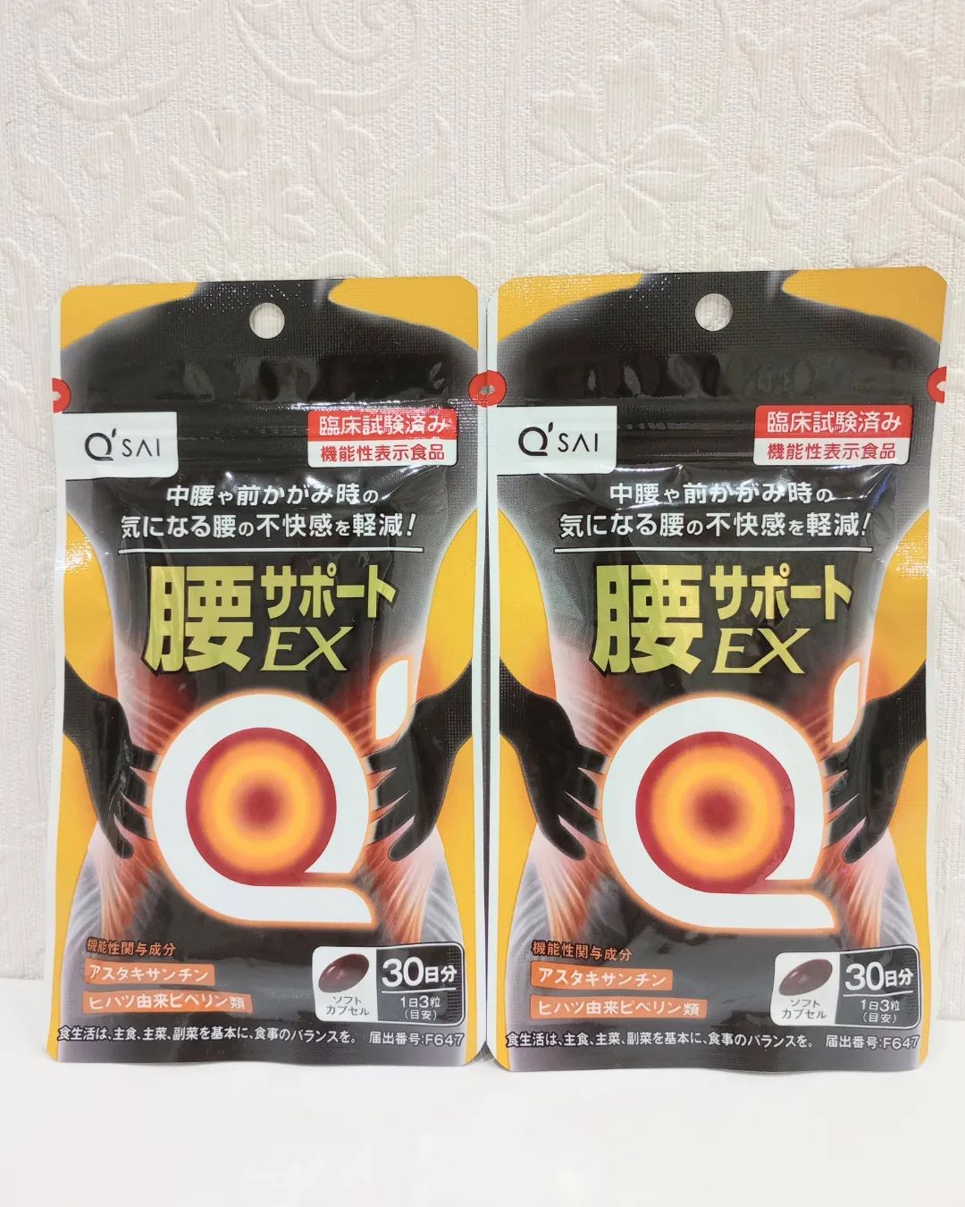 口コミ投稿：腰サポートEX 腰の不快感を軽減するサプリメントです♥️腰の不快感が続いているので飲…