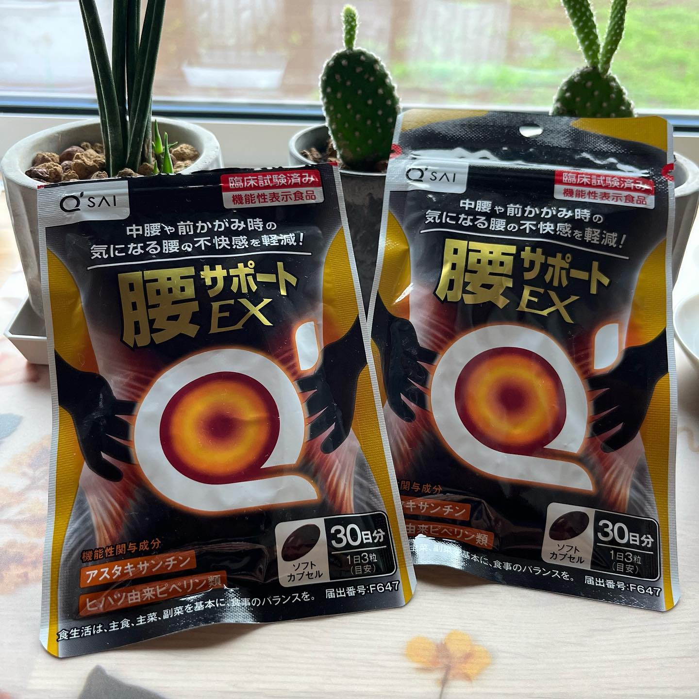 口コミ投稿：☆。.:*:・'゜★。☆。.:*:・'゜★。　　　　　腰サポートEX☆。.:*:・'゜☆。.:*:・★・'゜…