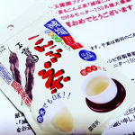 玉露園からこんぶ茶当選❤料理にも合うしホットで飲むと小腹も満たされて本当に使えるお茶ですね！#PR #玉露園 #減塩こんぶ茶 #玉露園のこんぶ茶 #monipla #gyokuroen_fa&hellip;のInstagram画像