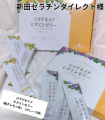 #PRモニプラ様を通して頂きました新田ゼラチンダイレクト様［コラゲネイドビタミンゼリー　柚子レモン味・グレープ味］おやつ代わりにコラーゲンを補給できるスティックタイプのゼリー１本でコラー&hellip;のInstagram画像