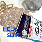 .おすすめアイテム♡◆ヘラスリム内臓脂肪を減らすのを助けるサプリメントだって😍最近何しても痩せなくて困ってる〜😮&zwj;💨漢方みたいな苦さ？もなくて飲みやすかった！強いて言えば&hellip;飲む&hellip;のInstagram画像