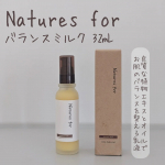 Natures for (ネイチャーズフォー)バランスミルク 32mL(乳液)【商品説明】アロエベラ液汁・バクチオール、テリハボク（タマヌ）など敏感肌にも優しくうるおいで肌を守るオーガニック乳&hellip;のInstagram画像