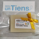 #PR #アンティアン #敏感肌 #アトピー #無添加せっけん #洗顔石鹸 #洗顔 #オーガニック #monipla #untiens_fan　とても魅力的な商品なので、引き続き使用したいです。のInstagram画像