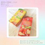 @pompadour_tea さんのポンパドール イタリアンレモン 10TBポンパドール ターキッシュアップル 10TB✼&bull;&bull;┈┈&bull;&bull;✼&bull;&bull;┈┈&bull;&bull;✼&bull;&bull;┈┈&bull;&bull;✼&bull;&bull;┈┈&bull;&bull;✼ポンパドー&hellip;のInstagram画像
