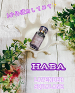 ラベンダースクワラン 15mL✨1か月使用してみての感想朝晩の1滴ずつなのに、伸びが良くってびっくりです☺️1滴だけで、顔全体塗れますよ👍オイルなのでベタつくかなぁ❓と思いましたが&hellip;のInstagram画像