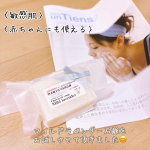 .アンティアンクイーンオブソープ　マイルドラベンダー🪻お試しさせて頂きました😊赤ちゃん、子供や、敏感肌の人にも使えるように✅合成界面活性剤✅防腐剤✅人工香料等等の化学物質は不使用✖️&hellip;のInstagram画像