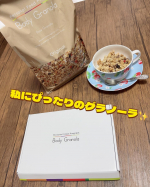 腸内フローラを検査して、私にぴったりのグラノーラを注文✨️私の腸内フローラのタイプは、田中みな実さんと同じ、「BRB」型でした🙌.この検査をした時、丁度毎年受ける健康診断と同じタイミングだ&hellip;のInstagram画像