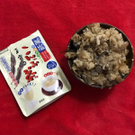 みなさん、こんにちは❣️こんぶ茶生誕106年目「元祖こんぶ茶」の玉露園さまの(^^)冷水でも飲みやすいように開発された『減塩こんぶ茶』愛用中です❣️夏もこんぶ茶『減塩こんぶ茶』夏こ&hellip;のInstagram画像