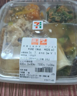 セブンイレブンで日替わりおかず、お弁当も注文できるサービス事前に日替わりメニューを選びあとは、コンビニでうけとるだけ。普通のコンビニのお弁当などと違い栄養バランスが考えられてる商品ですね。味&hellip;のInstagram画像