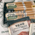 暑くて食欲が落ちる夏にはピッタリ🌞💕˗ˏˋ  ゼンブヌードル細麺+パスタ・まぜ麺・ラーメンに使えるアレンジ麺セット　ˎˊ˗ ●ゼンブヌードル 細麺 80g&times;8食●ジャージャー麺の素 62g&times;&hellip;のInstagram画像