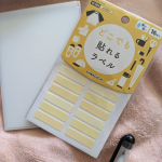 【どこでもラベル】アイロン不要で布に貼れる！布にも物にもこれ1つで名前付けができちゃう！服にもコップにも！水に強いので、洗濯しても、食洗機に入れても大丈夫！水泳授業が始まるとこだっ&hellip;のInstagram画像