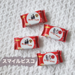 ..スマイルビスコ作ったよ♡ 2人の写真にメッセージを選んで2種類できました☺️✨いつもお世話になってる方や仲良しのお友達に渡すのにぴったり🩷..このビスコを渡したらこの袋破れない&hellip;のInstagram画像