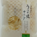 #PR #もち吉 #おやつはもち吉 #mochikichi #うす焼サラダ #monipla #mochikichi_fanもち吉さんのおせんべい『うす焼きサラダ』いただきました～🙆パリッとして&hellip;のInstagram画像