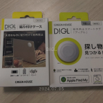🩵DIGLのスマートタグを試してみました！大きさも大きくなく小さくなくつけやすかったです！#PR #株式会社グリーンハウス #ディグル #紛失防止 #紛失防止タグ #スマートタグ #見守り &hellip;のInstagram画像