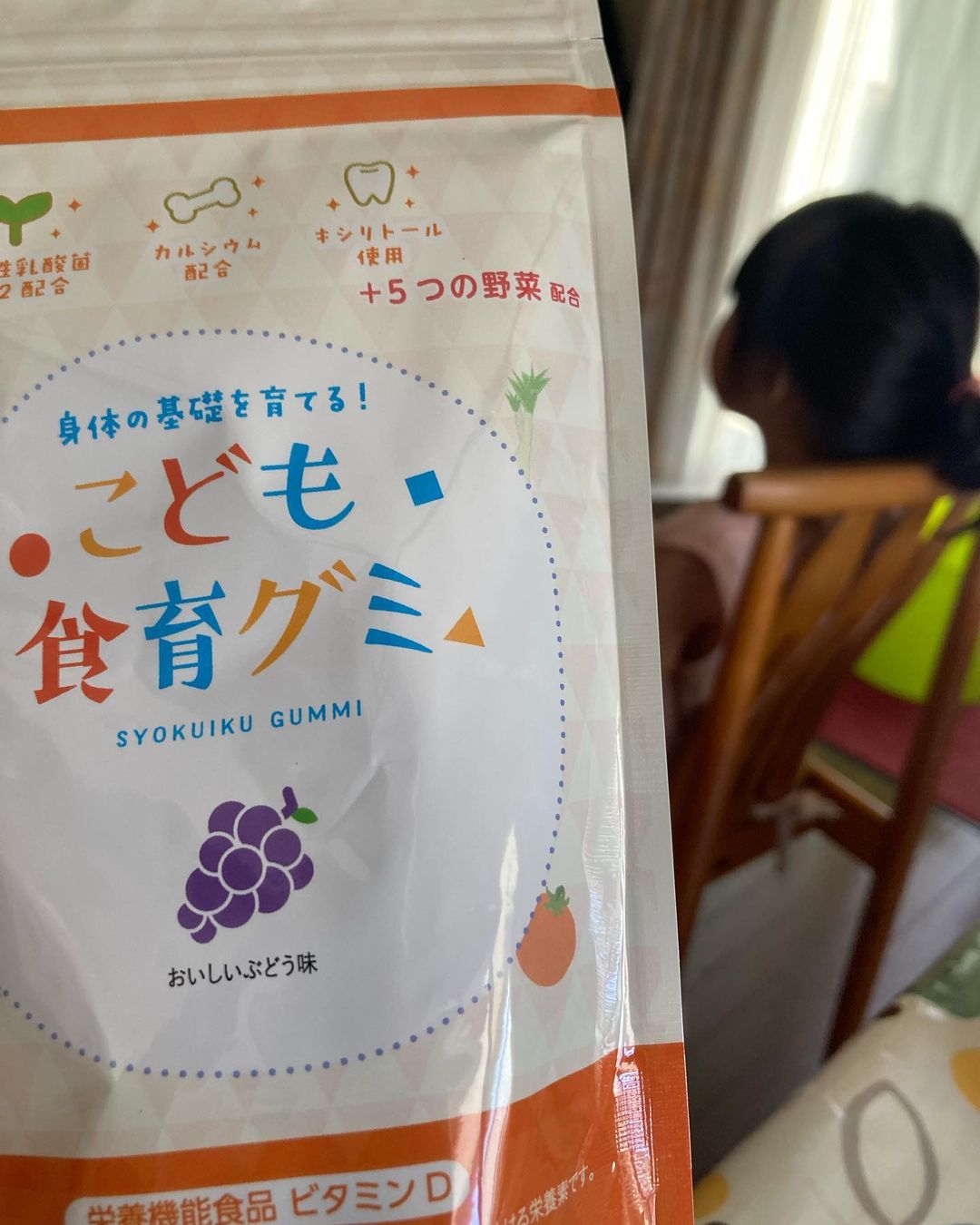 口コミ投稿：#PR #有限会社ルーティ #スクスクのっぽくん #カルシウム #身長 #ビタミンD #成長サ…