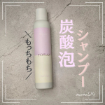 𓂃🫧‪..TOWAZ　炭酸泡シャンプーを提供していただきましたっ✨髪にも頭皮にも優しい炭酸シャンプー☺️マシュマロみたいな濃密な泡が出てきてテンション上がった🤣🤣🤲香りもほのかに香る&hellip;のInstagram画像