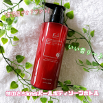 モニプラ経由でお試しさせていただきました♡˳◌* ┈ ┈ ┈ ┈ ┈ ┈ *◌˳明治38年創業の石鹸メーカー株式会社マックス様より　柿のさち　KnS　　パールボディソープ🫧˳◌* &hellip;のInstagram画像