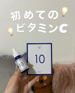 🌟 はじめてのビタミンC美容液 🌟「ビタミンC美容液を使ったことがない方、お悩みの予防として早めにケアを始めたい方におすすめ！💧」この美容液は、ビタミンCの力で肌に潤いを与え、透明感のある&hellip;のInstagram画像