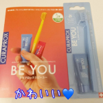新商品！クラプロックスBE YOU歯みがき＆歯ブラシセット@curaproxjapan フレーバー＆カラーは6種類もあるんだって♪カラフルでかわいい😍私のところに来たのは、ブルーベリー&リコ&hellip;のInstagram画像